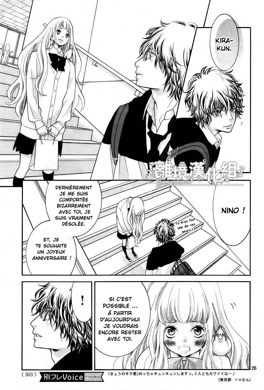 img Kyo no Kira-kun 27